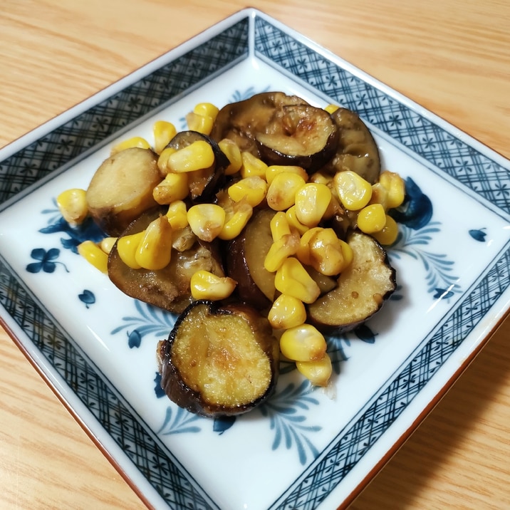 なすととうもろこしのバター醤油炒め